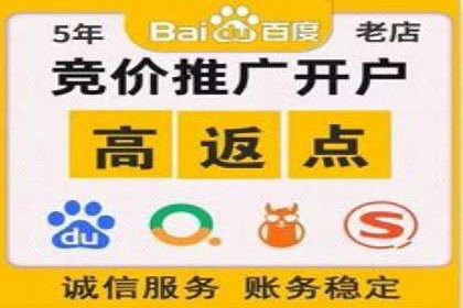 充值高返点如何助力用户快速增长？案例解读